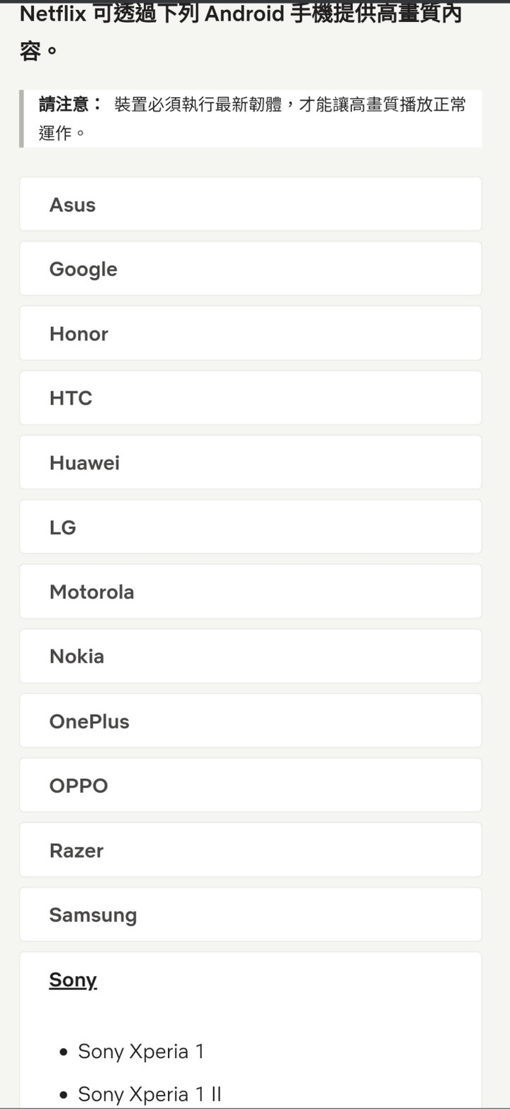 影音娛樂攝影集一身的旗艦 Xperia 1 II 使用心得