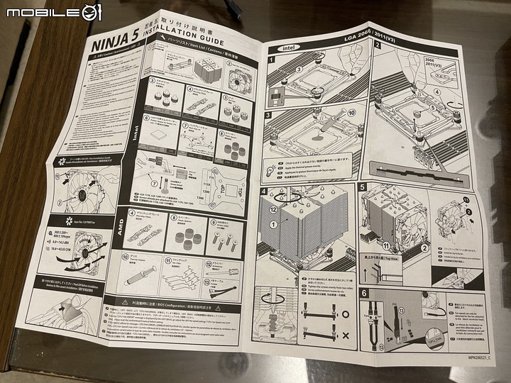 Scythe忍者五+XPG溫柔颱風 簡單開箱