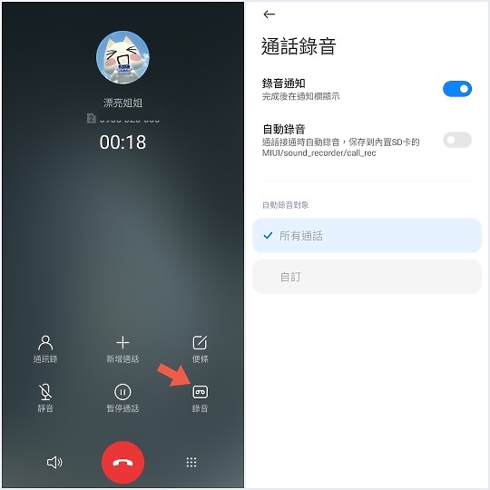 小米11試用:發燒級堆料 但是發燒機嗎?