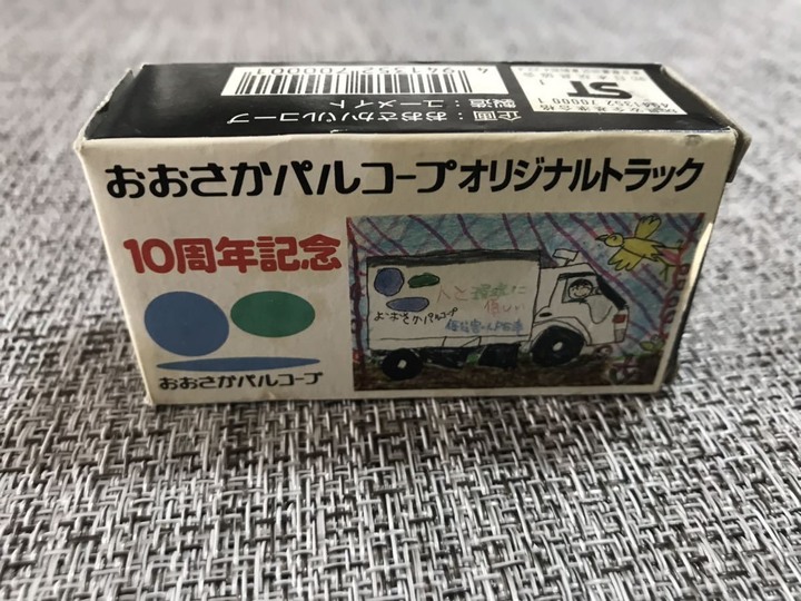 TOMICA 東都生協 特注車