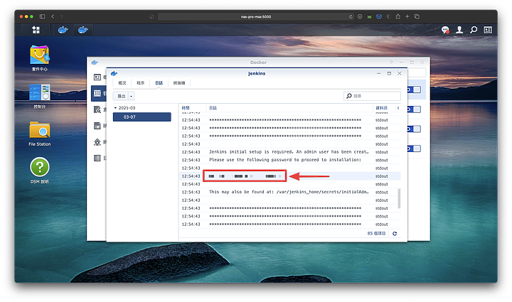 [Synology Docker 套件運用] 用 GitLab + Jenkins 建立專屬你的 CI/CD