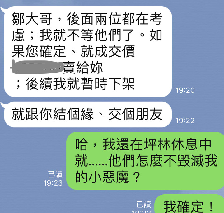 我成為了以前不想成為的哈雷騎士之隨便環島