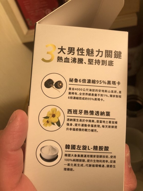 點我看大圖 男人的面子自己拯救!