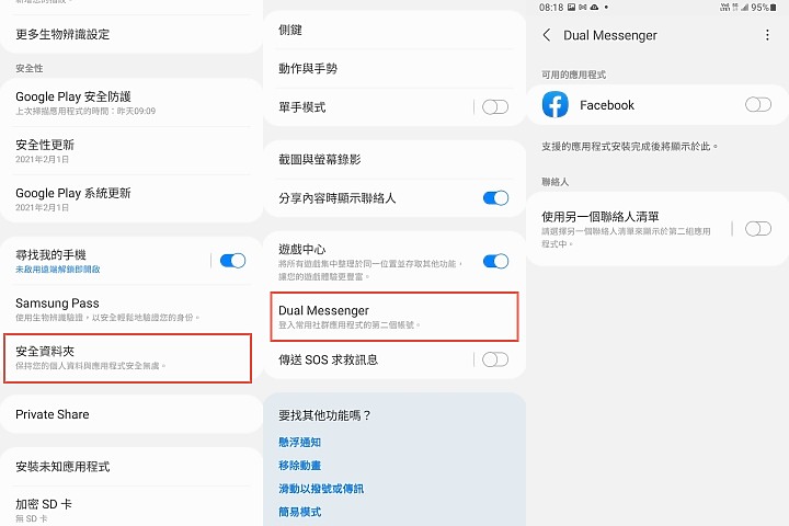 三星Galaxy A32 5G試用:電力拍照意外不錯 但性價比有很多競爭對手