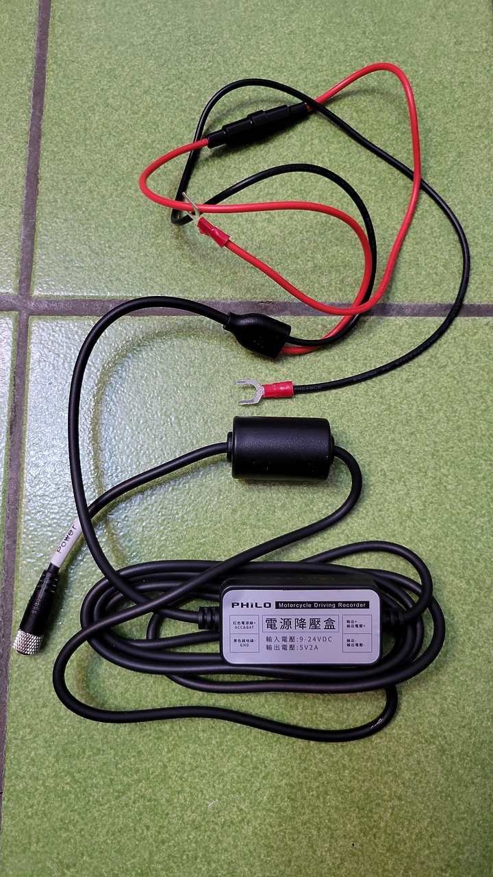 開箱~ 飛樂 M96 主機防撥水 + GPS 前後行車紀錄器