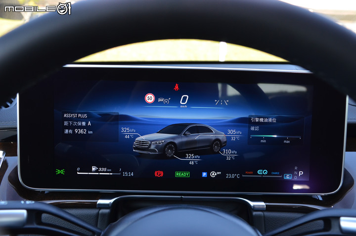 Mercedes-Benz S-Class (W223) 國內首試，身手靈活的時尚旗艦！