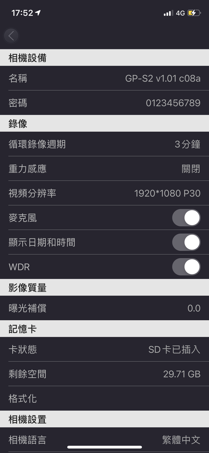 機車行車紀錄器TDH GP-S2d9 開箱心得