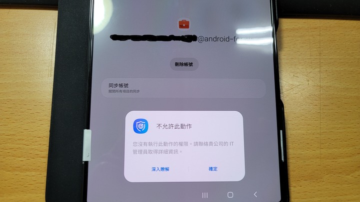 Samsung Galaxy Z Fold 2的一週體驗.....