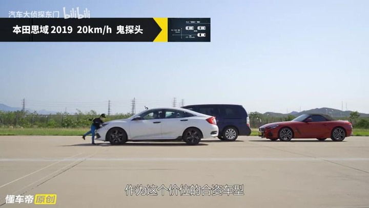 好奇自動煞車AEB到底什麼時候會作動嗎?車評一次幫你測清楚