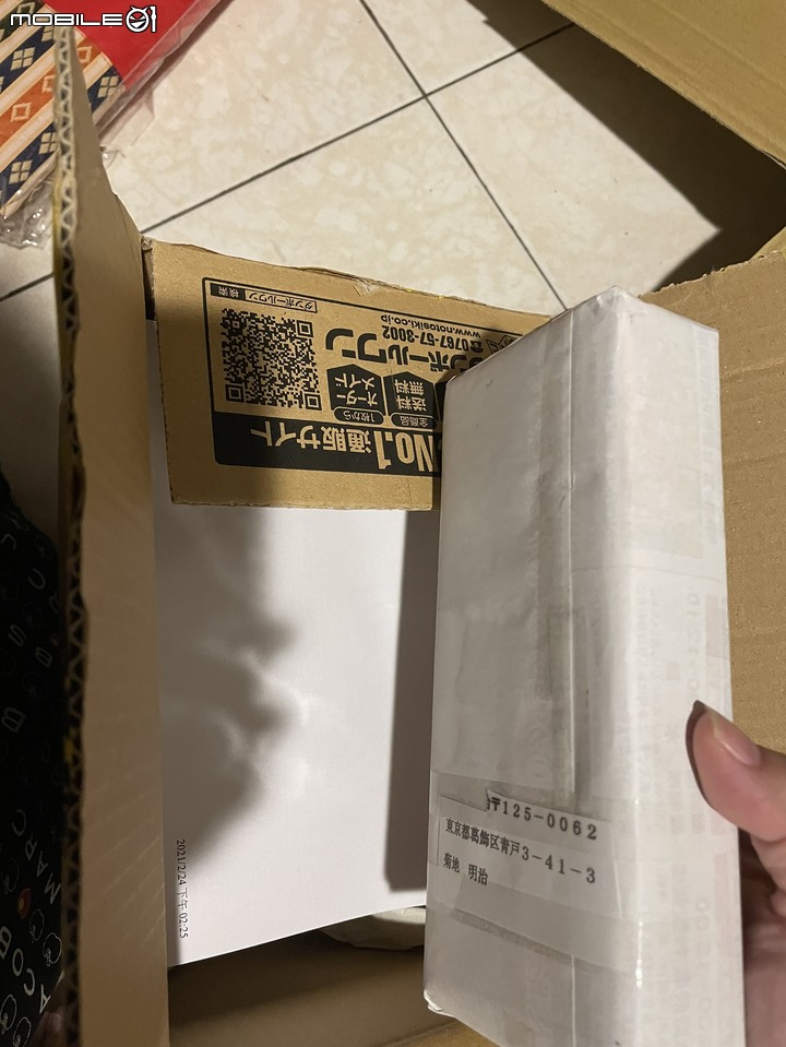 你也有用超好買的 [樂淘]嗎?   開箱雛人形安平宮燈