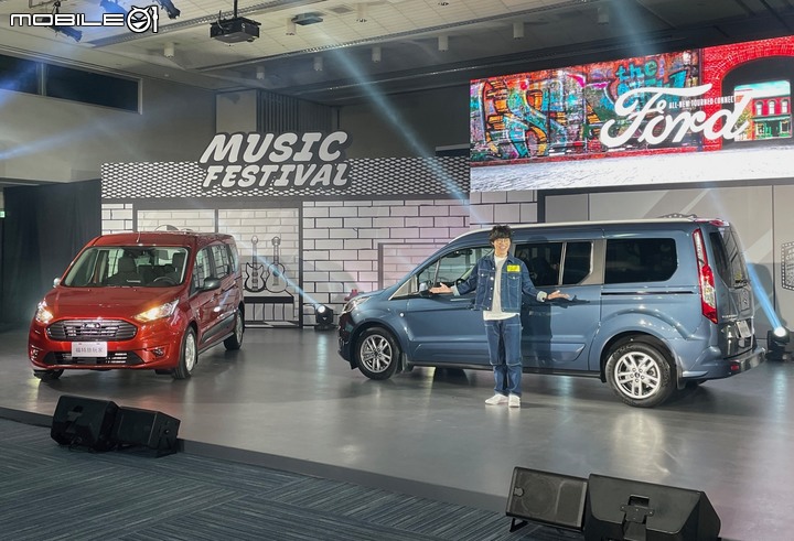 【採訪】Ford Tourneo Connect 旅玩家,採三等級編成104.8萬元起正式上市!
