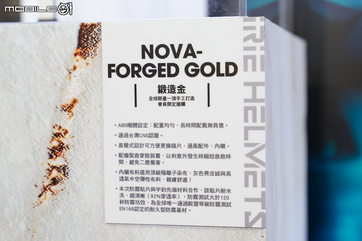 【採訪】IRIE Helmets 信義區快閃店 NOVA 新款變色安全帽限量登場！