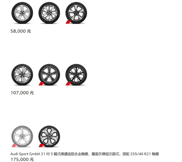 點我看大圖 Audi Q5小改款5色預賞 & 體驗活動分享(圖多)