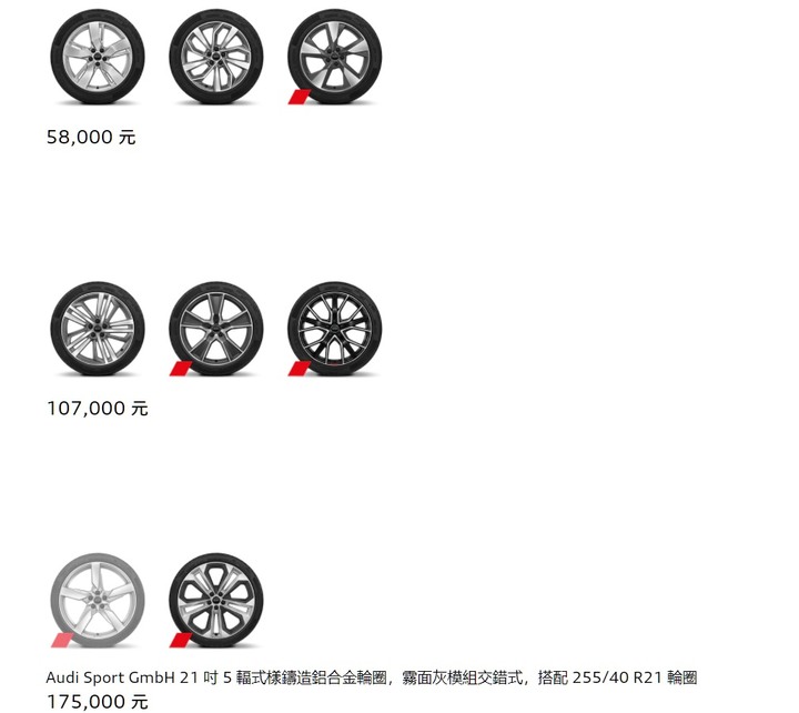 Audi Q5小改款5色預賞 & 體驗活動分享(圖多)