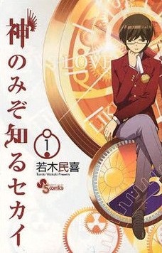 那些被腰斬的漫畫~日本漫畫界的殘酷舞台
