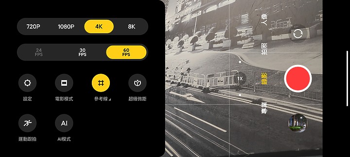 小米11相機試拍:生活級有餘之上 但專業級可能小不足
