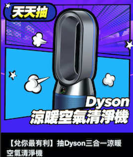 關於入厝禮選擇