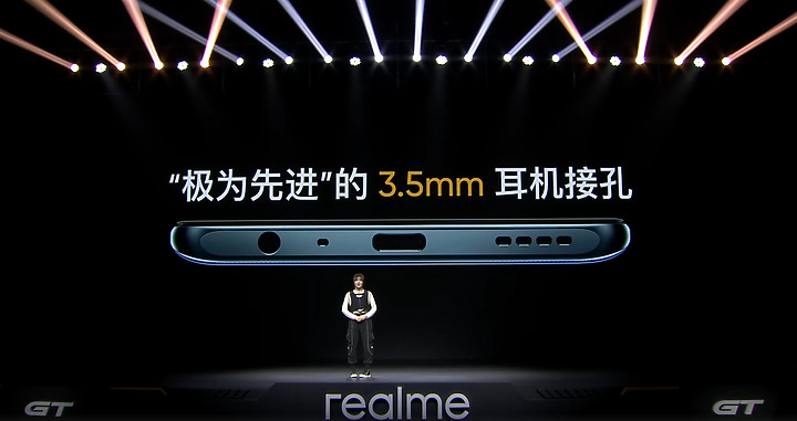 realme GT正式登場 S888頂規版一萬五有找！