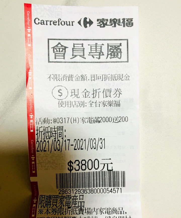 大金變頻冷暖器大關系列分離式冷氣，現在有大折扣！