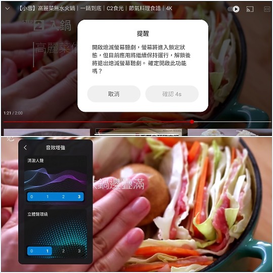 小米11試用:發燒級堆料 但是發燒機嗎?