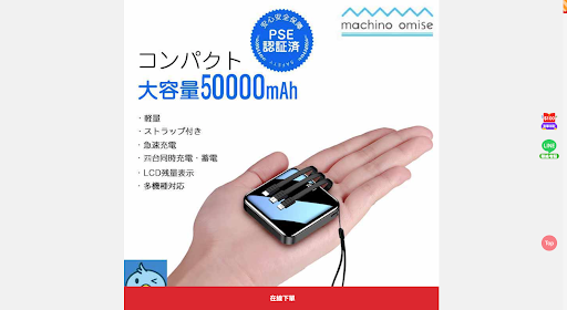 可惡的網路詐騙 大家不要再被騙了！！