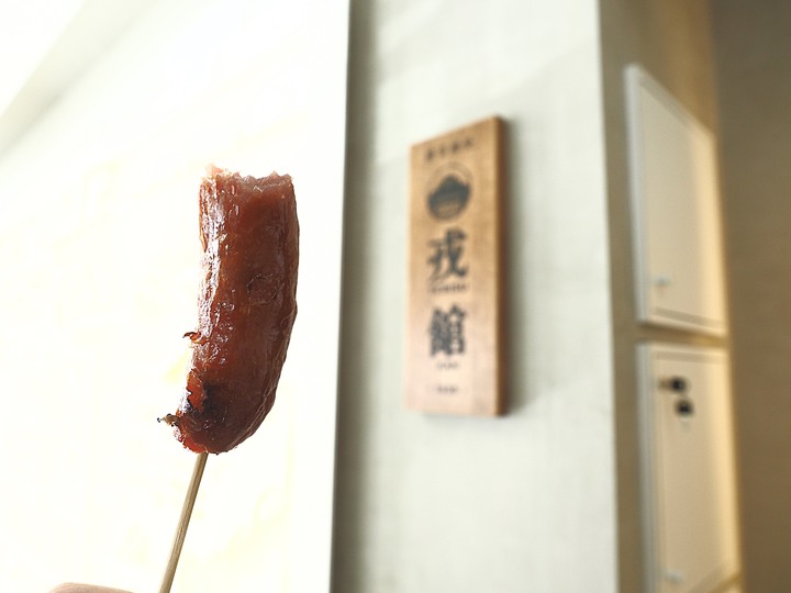 臺南市 中西區 戎館｜黑橋牌香腸門市 — 古早戲院門面還原，重見天日賣香腸了~~~