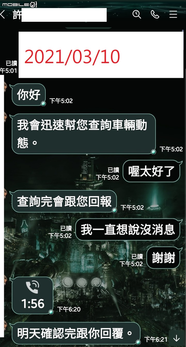 TOYOTA訂車三個月後被要求退訂,和泰不講武德??