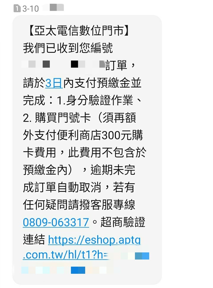 點我看大圖