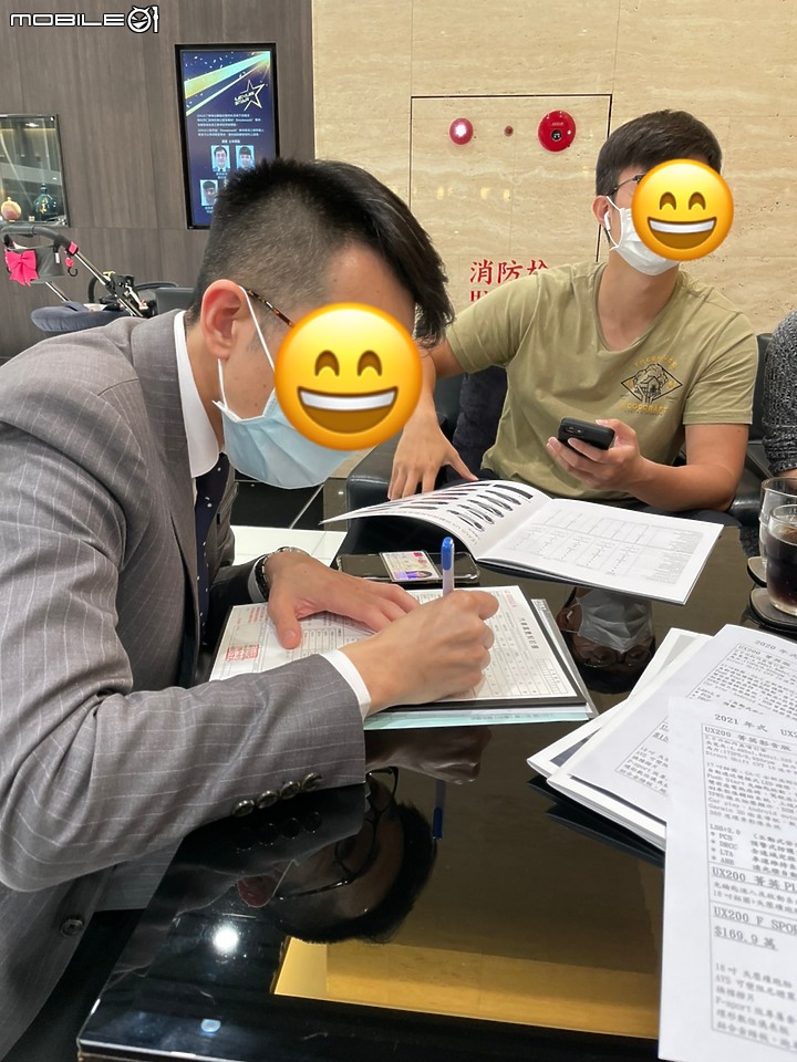 UX250H 購買心得+菜單開箱 之三寶再戰江湖