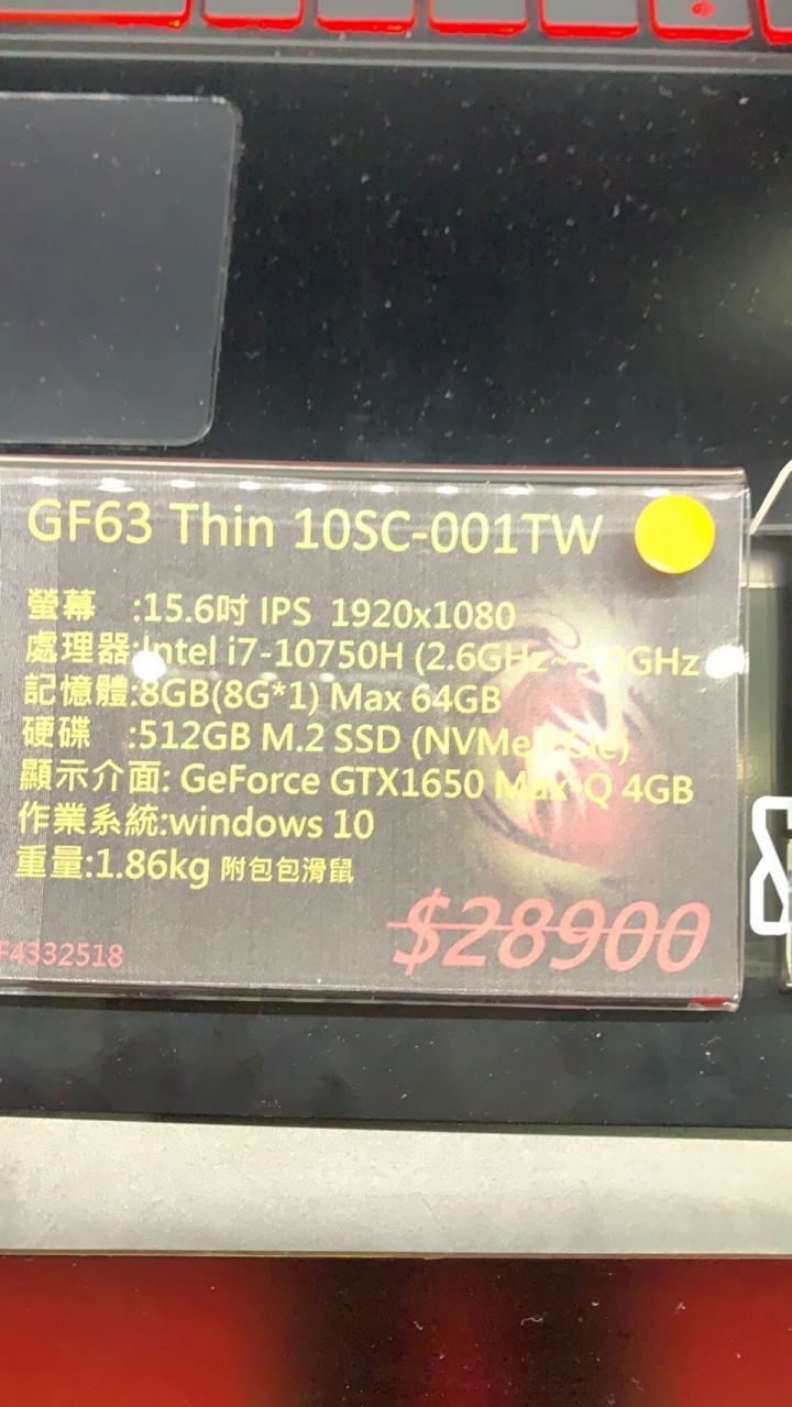 有夠耗電