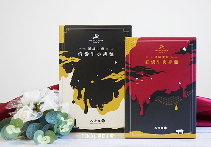 大家會因為疫情把東西買回家吃嗎?