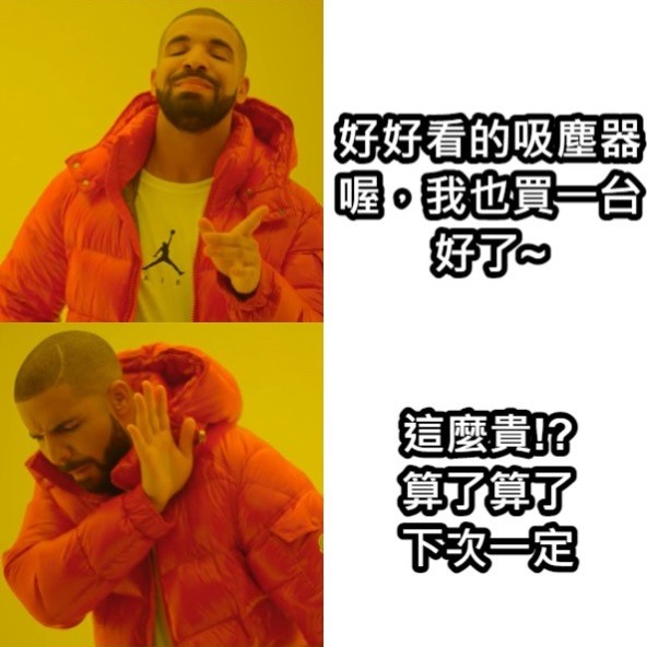 【開箱】物美價廉！萬元不到的超絕神機！Proscenic浦桑尼克P9手持多功能無線吸塵器