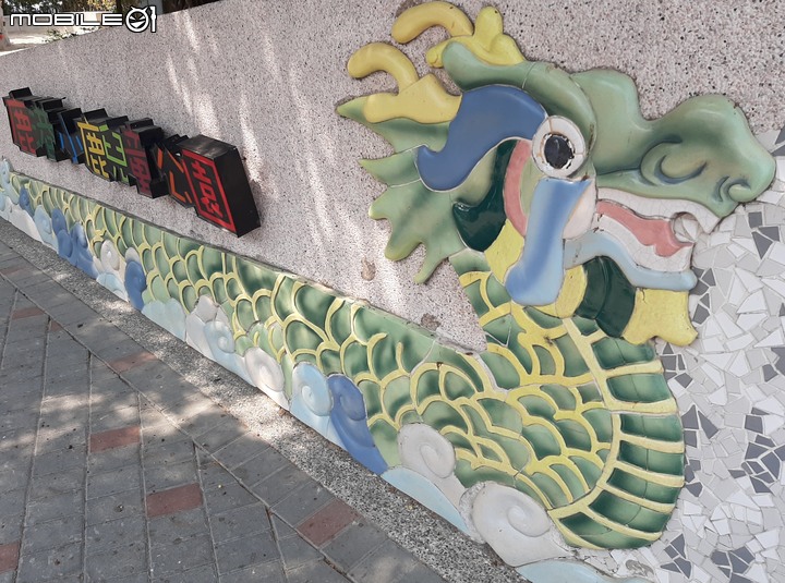 亂走 彰化找零嘴