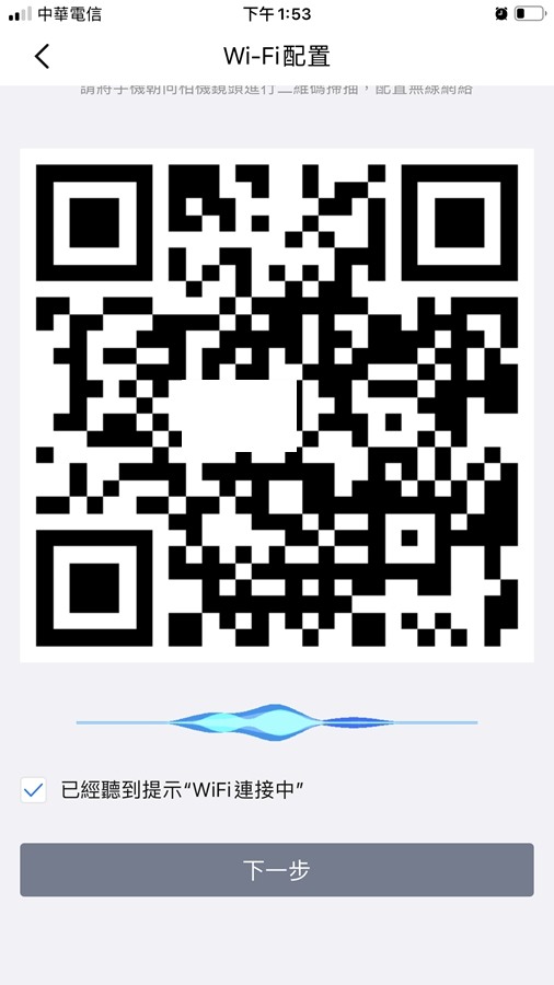 【開箱】居家安全守護神 / 【FOSCAM】R2M 1080P 可旋轉式網路攝影機