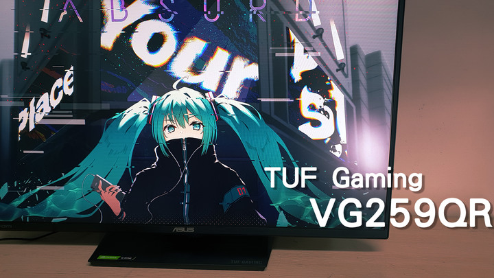 TUF Gaming VG259QR開箱