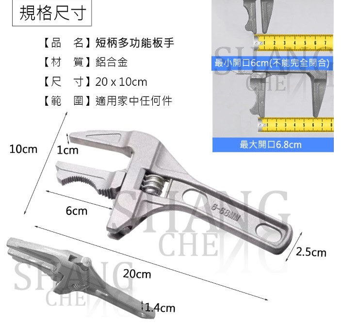 請問磁磚裡面的內外牙(1/2 四分)，要買甚麼工具才拆得下來?