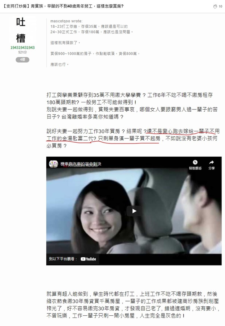 點我看大圖