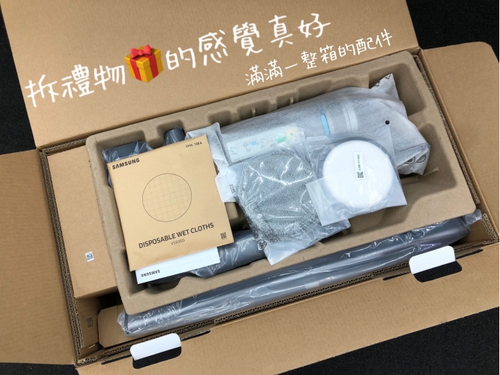 Samsung Jet無線吸塵器-初體驗