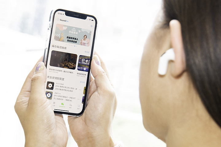 把中文Podcast節目語音轉文字正確率達90%? 中華電信與SoundOn合作打造聲音搜尋引擎