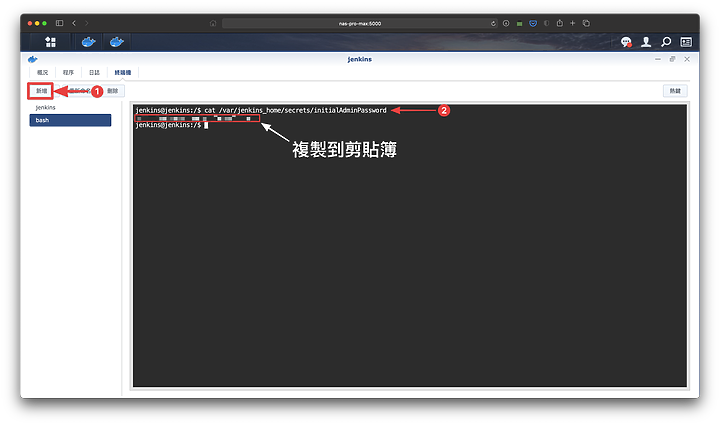[Synology Docker 套件運用] 用 GitLab + Jenkins 建立專屬你的 CI/CD
