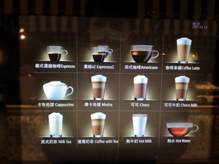 以海洋為設計元素的和逸飯店Cozzi Blu桃園館及巧虎夢想樂園分享