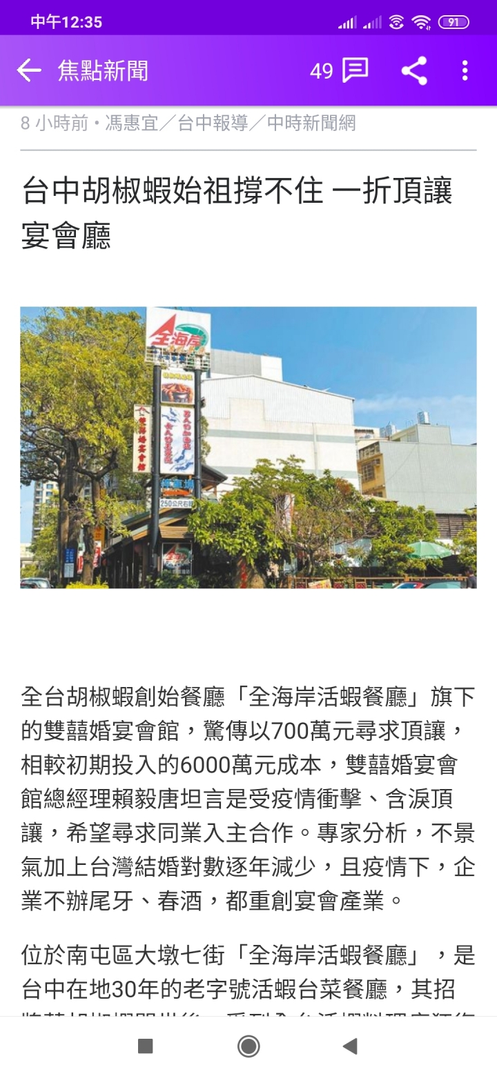 小魔星的1折出現了，掃光它