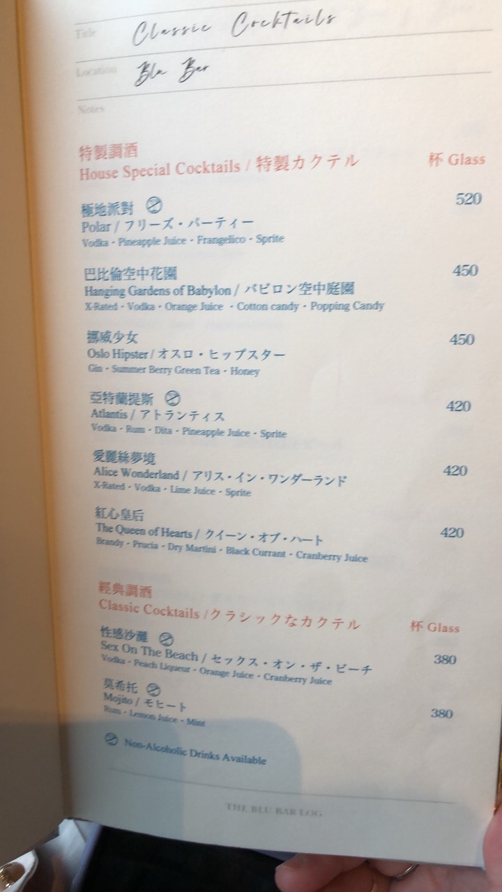 以海洋為設計元素的和逸飯店Cozzi Blu桃園館及巧虎夢想樂園分享