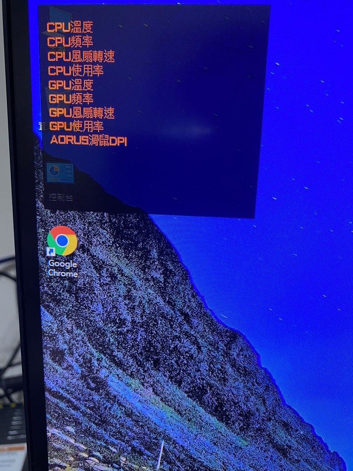 AORUS FI27Q-X 鷹神加持240HZ 電競體驗新突破