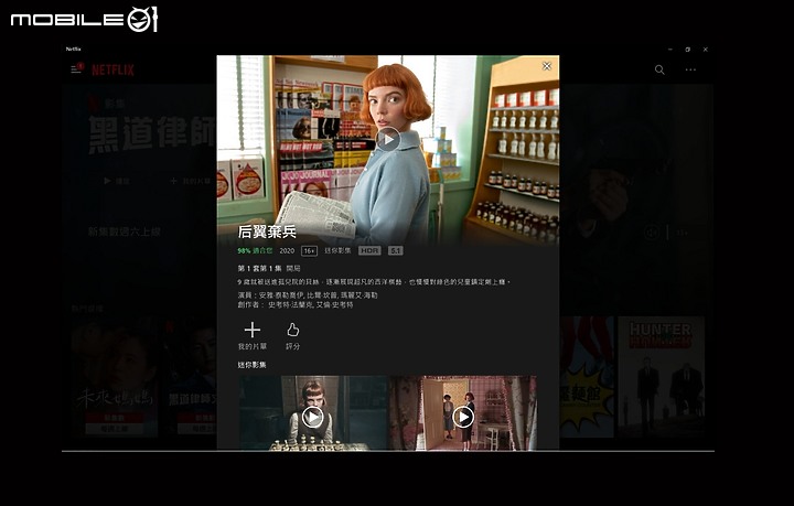 看了十年終於買了投影機 奧圖碼 UHD35+ 4K UHD開箱