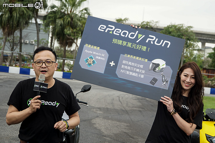 【採訪】跑格風登場!eReady 台鈴 Run 電動車正式發表!
