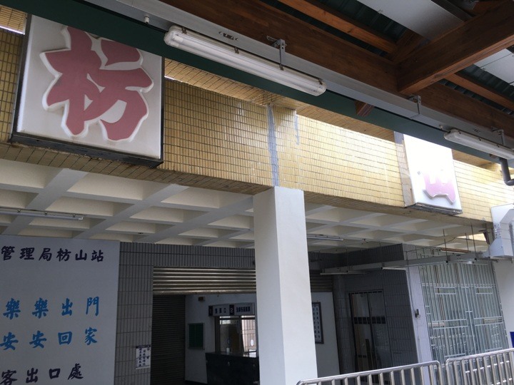 騎訪南迴鐵路上的祕境.枋山車站