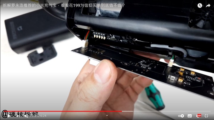 米家電動打氣機 買到假貨嗎?
