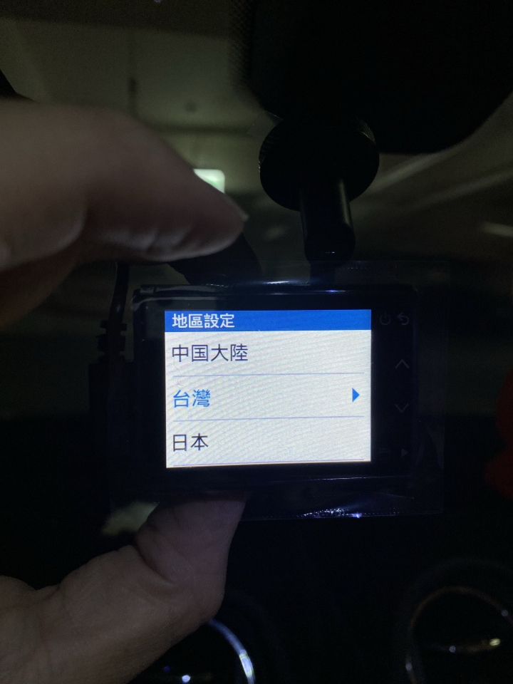 Garmin 46D 開箱，Papago 530g關箱