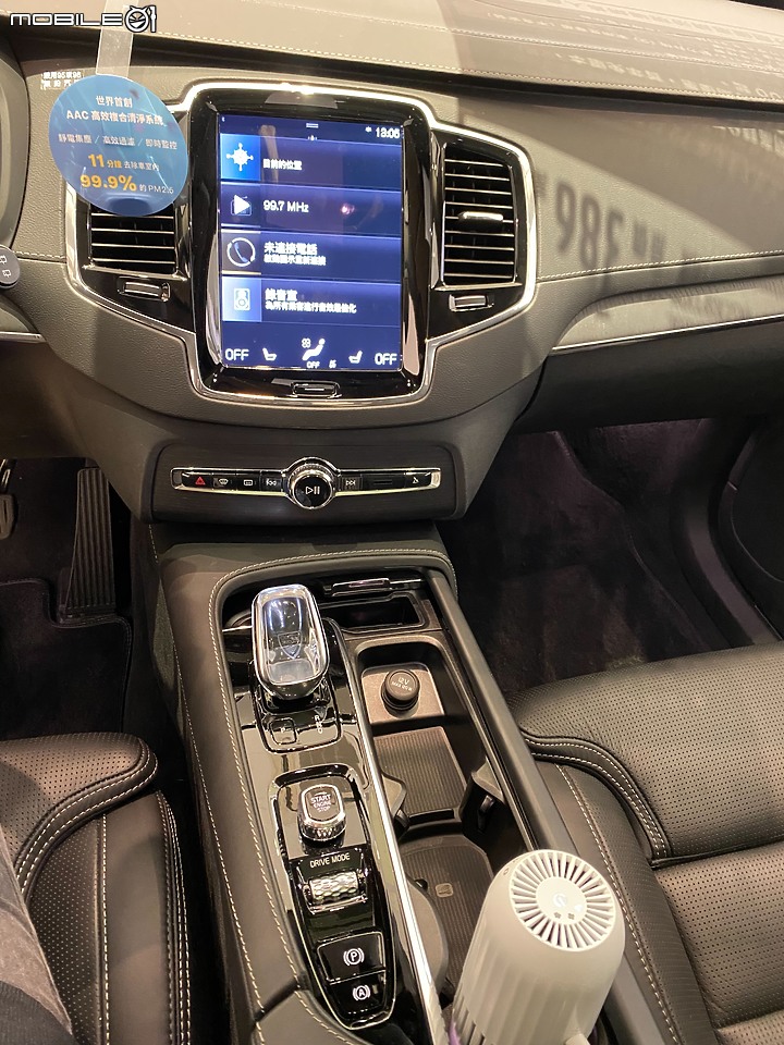 再訪Volvo 試駕XC90 B5M